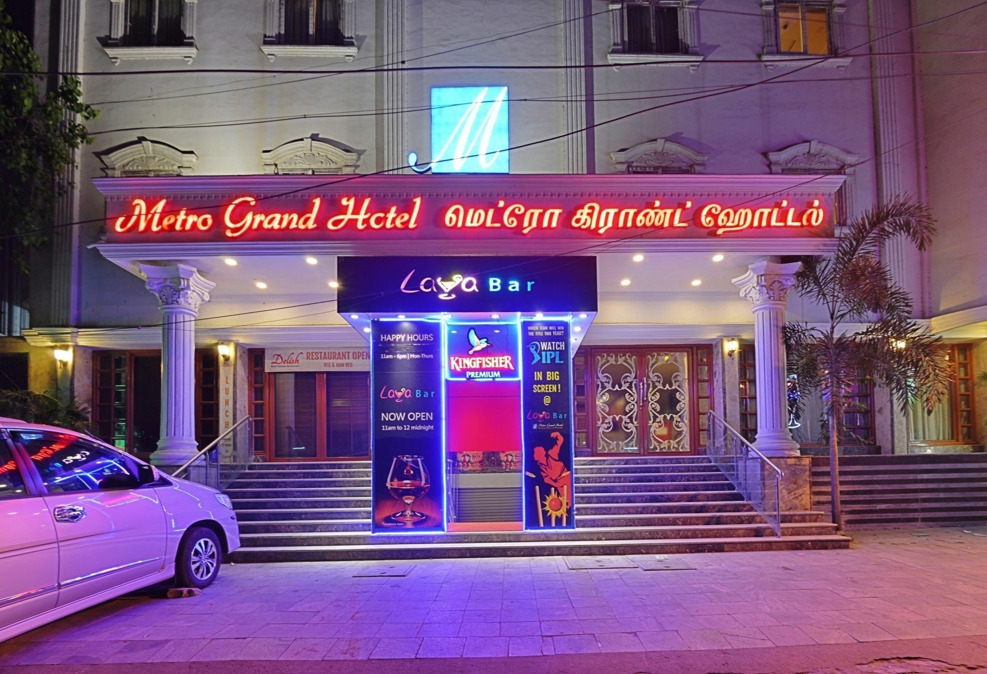 Metro Grand Hotel Ченнаи Экстерьер фото